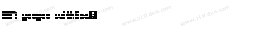 EN yougou withline字体转换